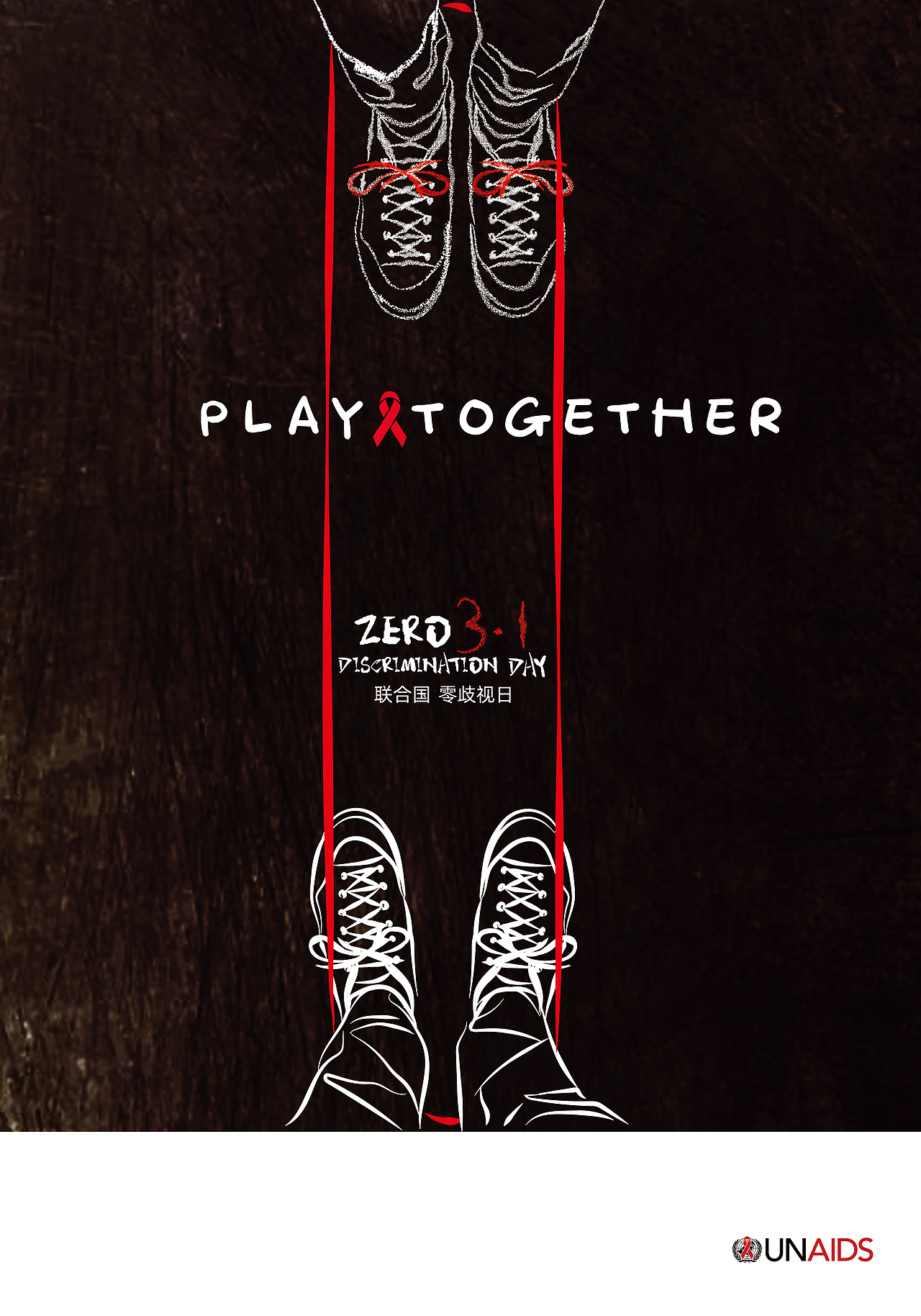 《PLAY TOGETHER》（图ZMjAxNDA1NzYw） - 海报 - 站酷设计师墨雨Qxn原创素材 - 站酷ZCOOL