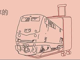 平面
