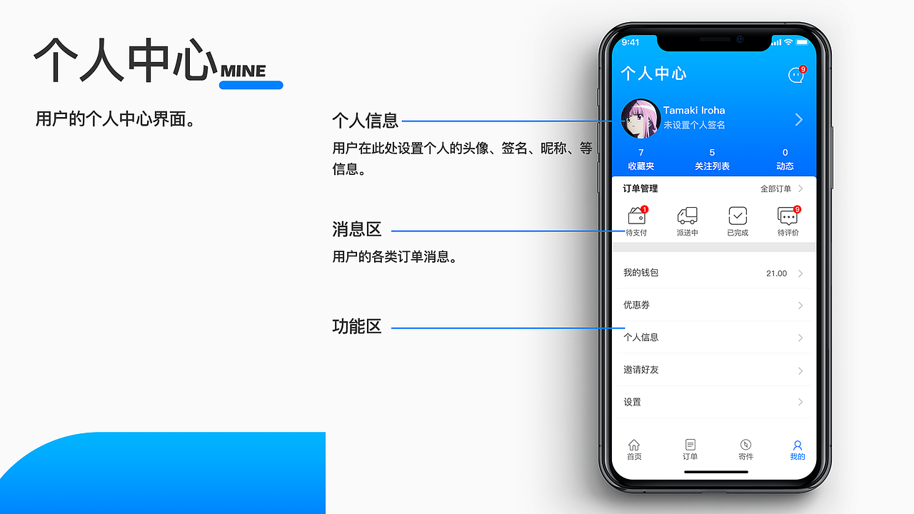 快递APP作品（图ZMjM0ODE0Njgw） - APP界面 - 站酷设计师Z46918808原创素材 - 站酷ZCOOL