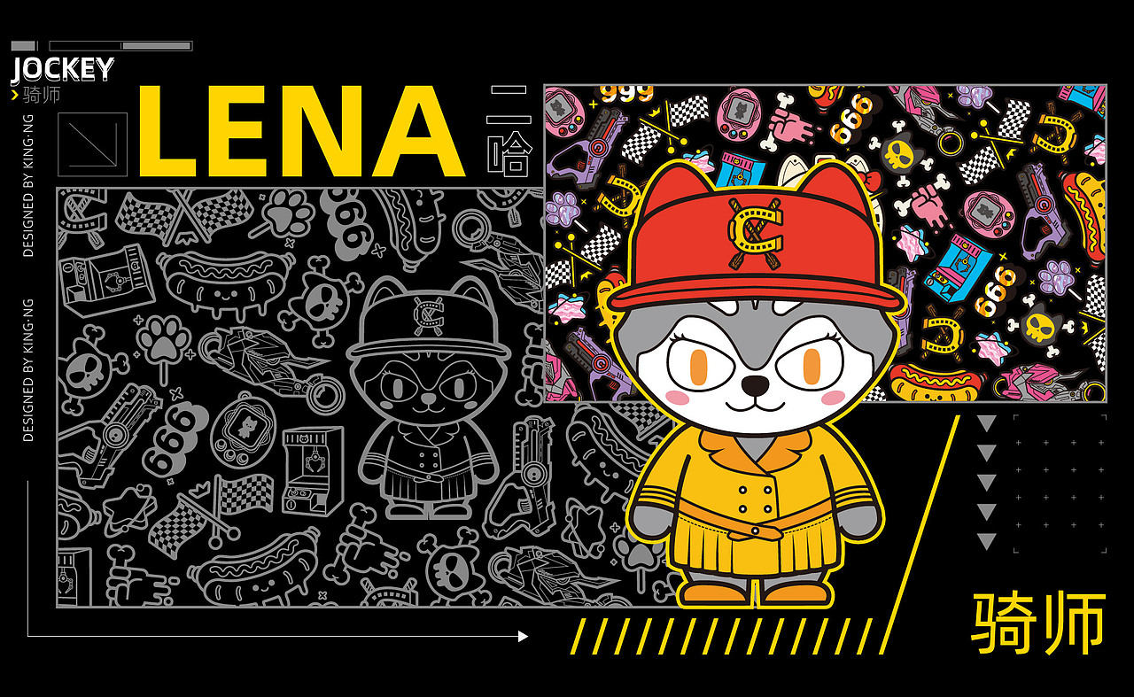 2020年哈士奇-LENA品牌IP卡通形象设计|综艺潮流排版