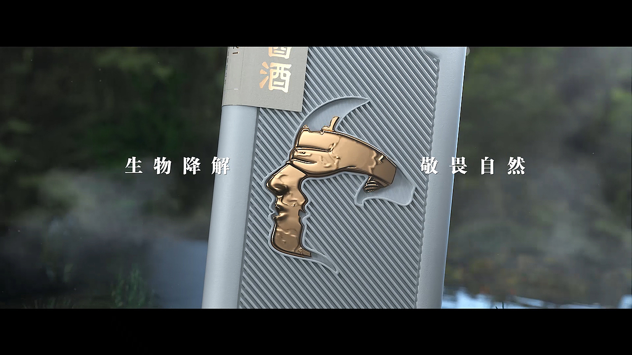 酣客酱酒（图ZMjg4ODM3OTUy） - 动画/影视 - 站酷设计师Morning视觉原创素材 - 站酷ZCOOL