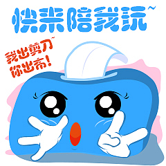 抽纸君表情包（图ZNjA5OTc0MDQ=） - 图标 - 站酷设计师Jaon91原创素材 - 站酷ZCOOL