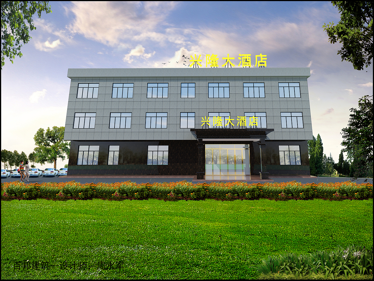 酒店室外效果图（图ZMTQ1OTQyNzg0） - 建筑设计 - 站酷设计师好色之途原创素材 - 站酷ZCOOL