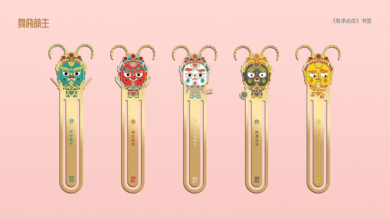 《舞林萌主》文创产品设计（图ZMjU0MDAxNzI4） - 品牌 - 站酷设计师博特创想原创素材 - 站酷ZCOOL