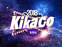 公司年会开场视频