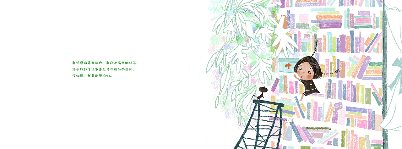 阿婆的白头发（绘本练习）（图ZMTE5NDA1MTM2） - 儿童插画 - 站酷设计师竹影歪歪原创素材 - 站酷ZCOOL