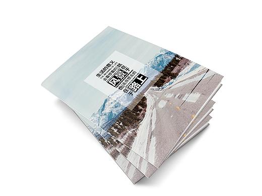 风景画册