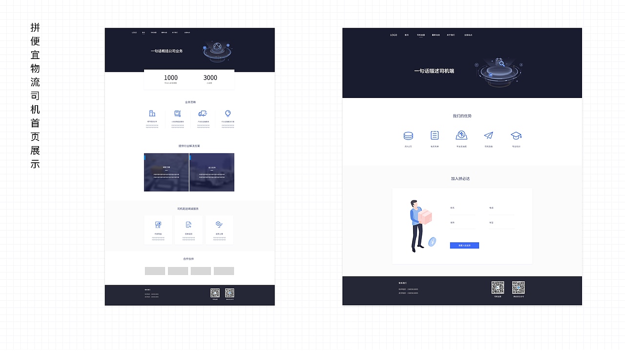 作品集（图ZMTcyMjQxNzk2） - APP界面 - 站酷设计师180度17原创素材 - 站酷ZCOOL