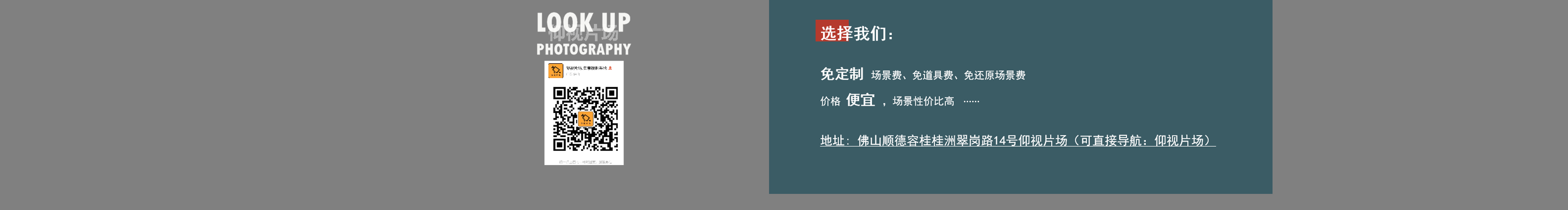 容桂仰视片场的个人主页（封面预览） - 主页封面设置 - 站酷设计师容桂仰视片场原创素材 - 站酷ZCOOL