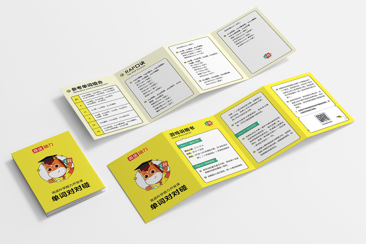 礼盒（图ZMjk1MTg2Nzg4） - 包装 - 站酷设计师Zhangmengdi1原创素材 - 站酷ZCOOL