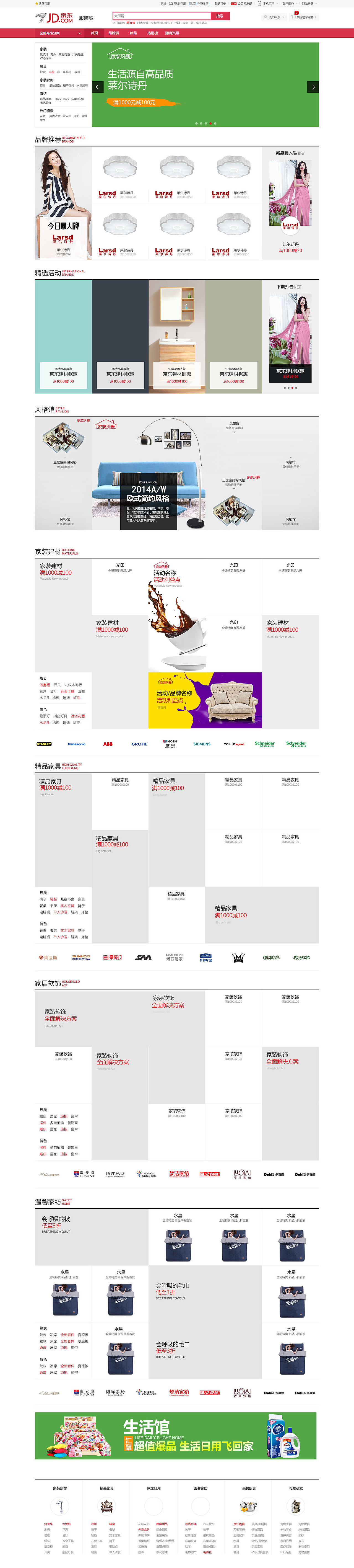 频道页2（图ZMjMzOTk4NTY=） - 电商 - 站酷设计师D_Ken原创素材 - 站酷ZCOOL