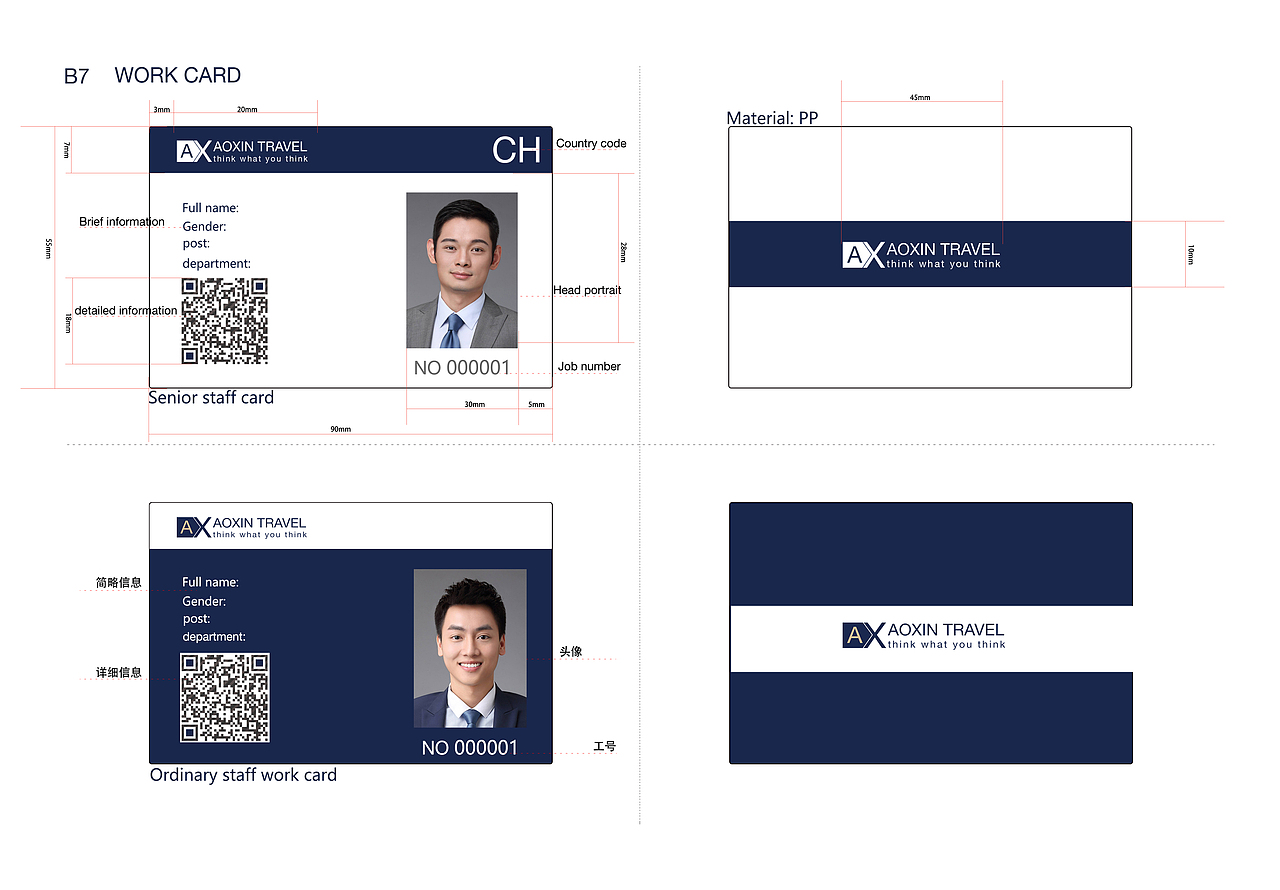 AOXIN International Travel Service（图ZODA4NjAxNzI=） - Logo - 站酷设计师MarkZhangSH原创素材 - 站酷ZCOOL