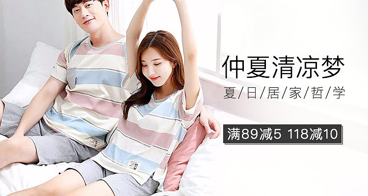 孕产用品banner不完全整合（图ZOTQyNjc5NDA=） - 运营设计 - 站酷设计师十二层楼原创素材 - 站酷ZCOOL