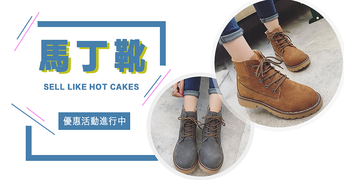 工作作品之FB广告图