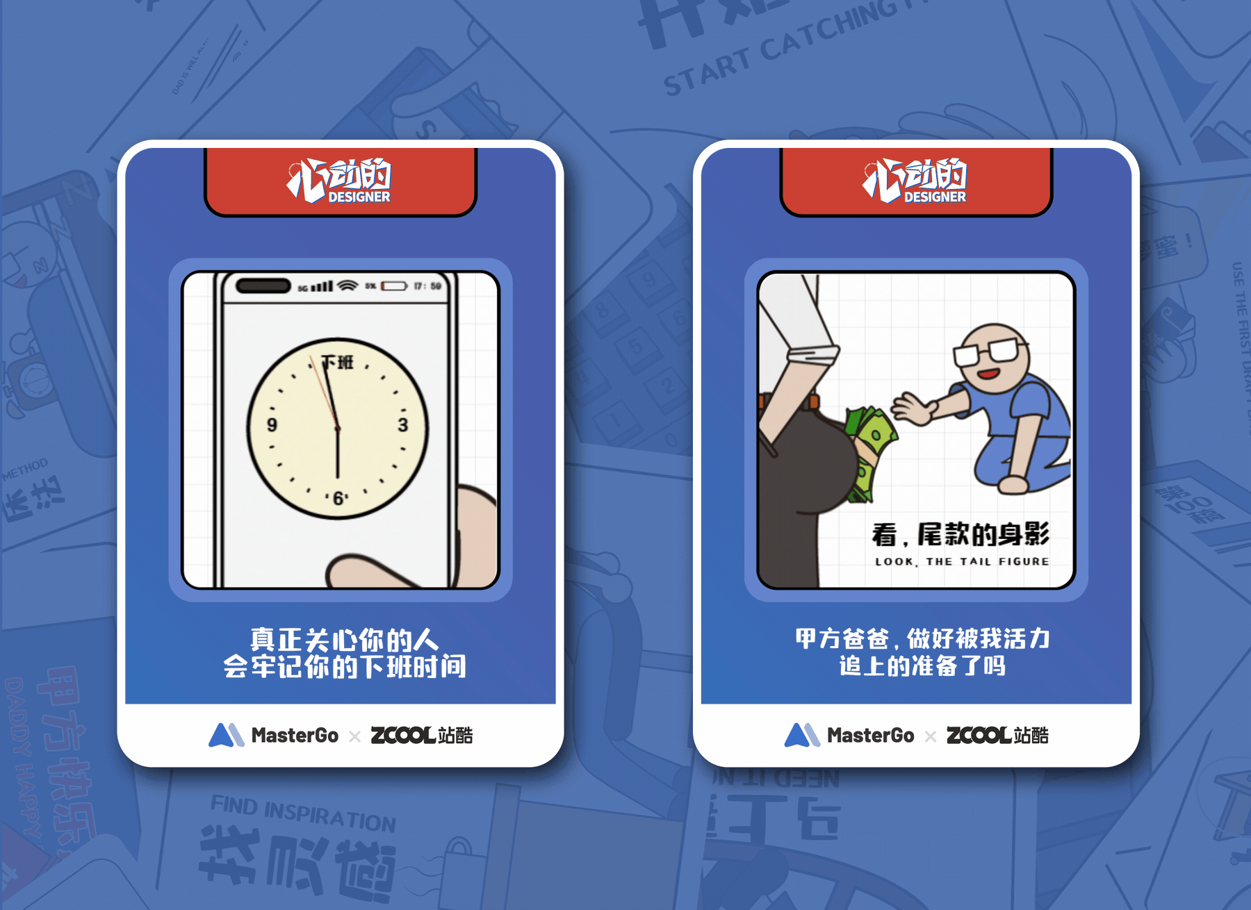心动的Designer（图ZMjgzMDY3MDk2） - 图案 - 站酷设计师立方無设计原创素材 - 站酷ZCOOL