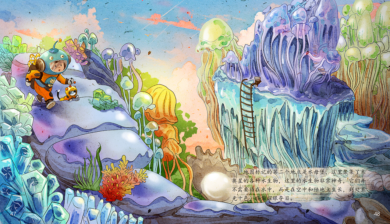 米奥星际之旅之飞船探秘（图ZMzY0Njc1MDE2） - 绘本 - 站酷设计师李澤霖原创素材 - 站酷ZCOOL