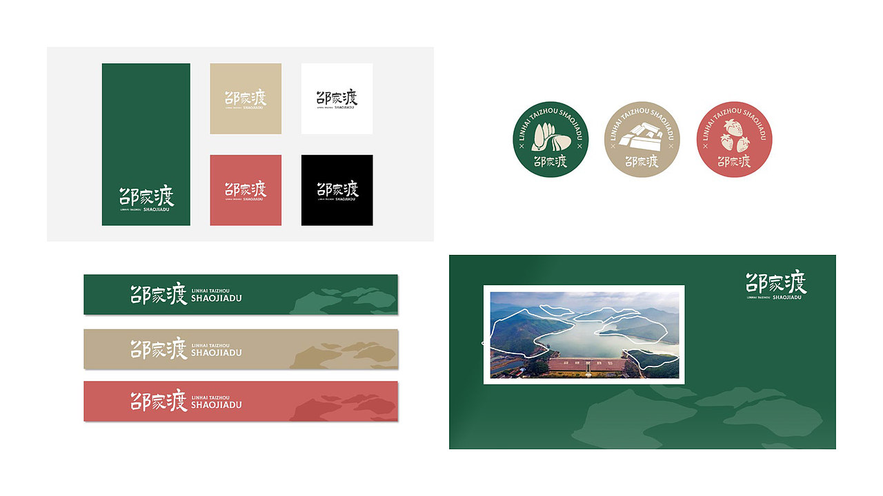 壹贰设计丨视觉系统设计丨2023年度作品