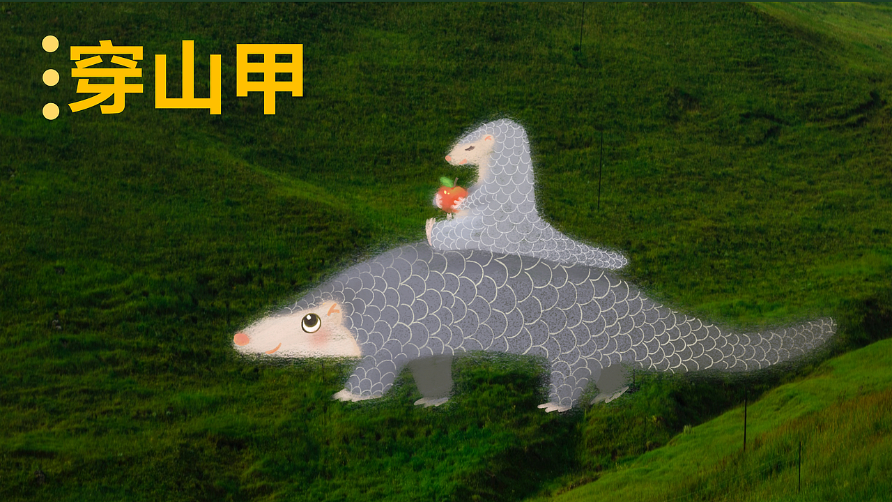 大熊貓和小伙伴們-2023國際熊貓日（圖ZMzUyOTY5MzEy） - 海報(bào) - 站酷設(shè)計(jì)師Kiso333原創(chuàng)素材 - 站酷ZCOOL