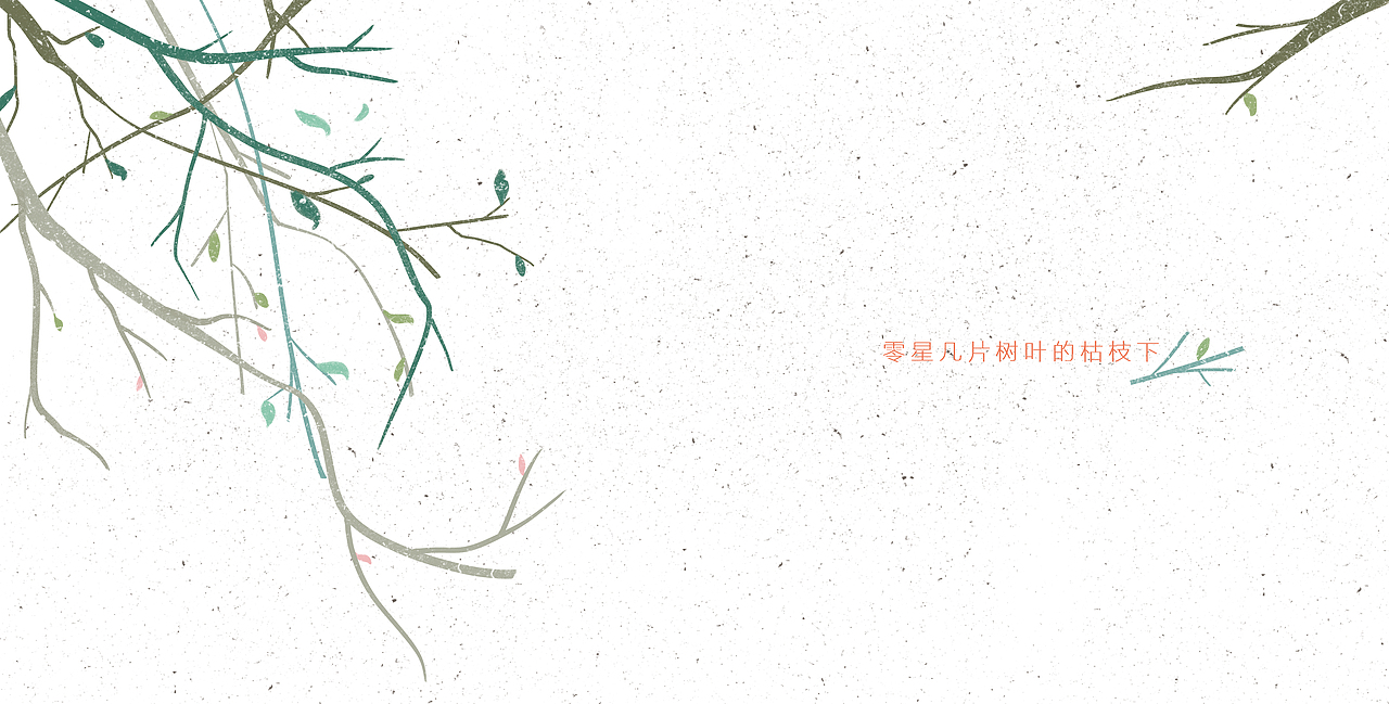 《音符》绘本（图ZOTE2MDcwMDg=） - 创作习作 - 站酷设计师嗑瓜子不原创素材 - 站酷ZCOOL