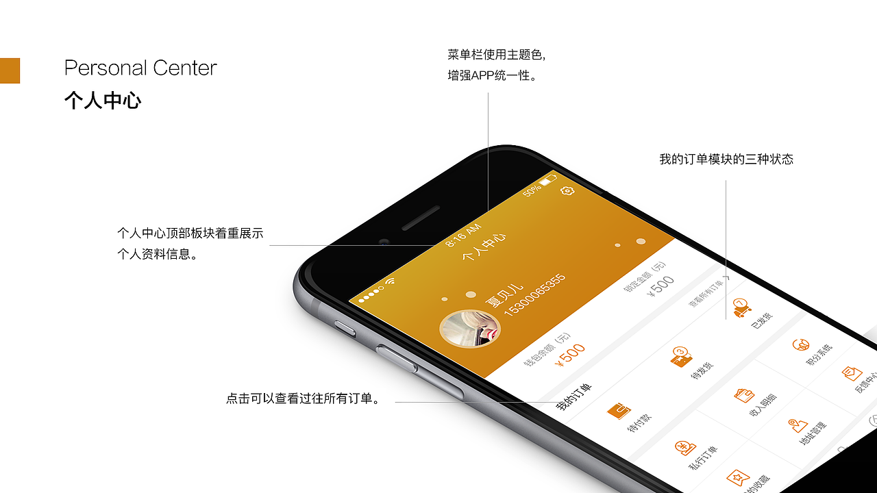 金融服务平台（图ZMTI3MDc1MTI0） - APP界面 - 站酷设计师Melody_肖肖原创素材 - 站酷ZCOOL