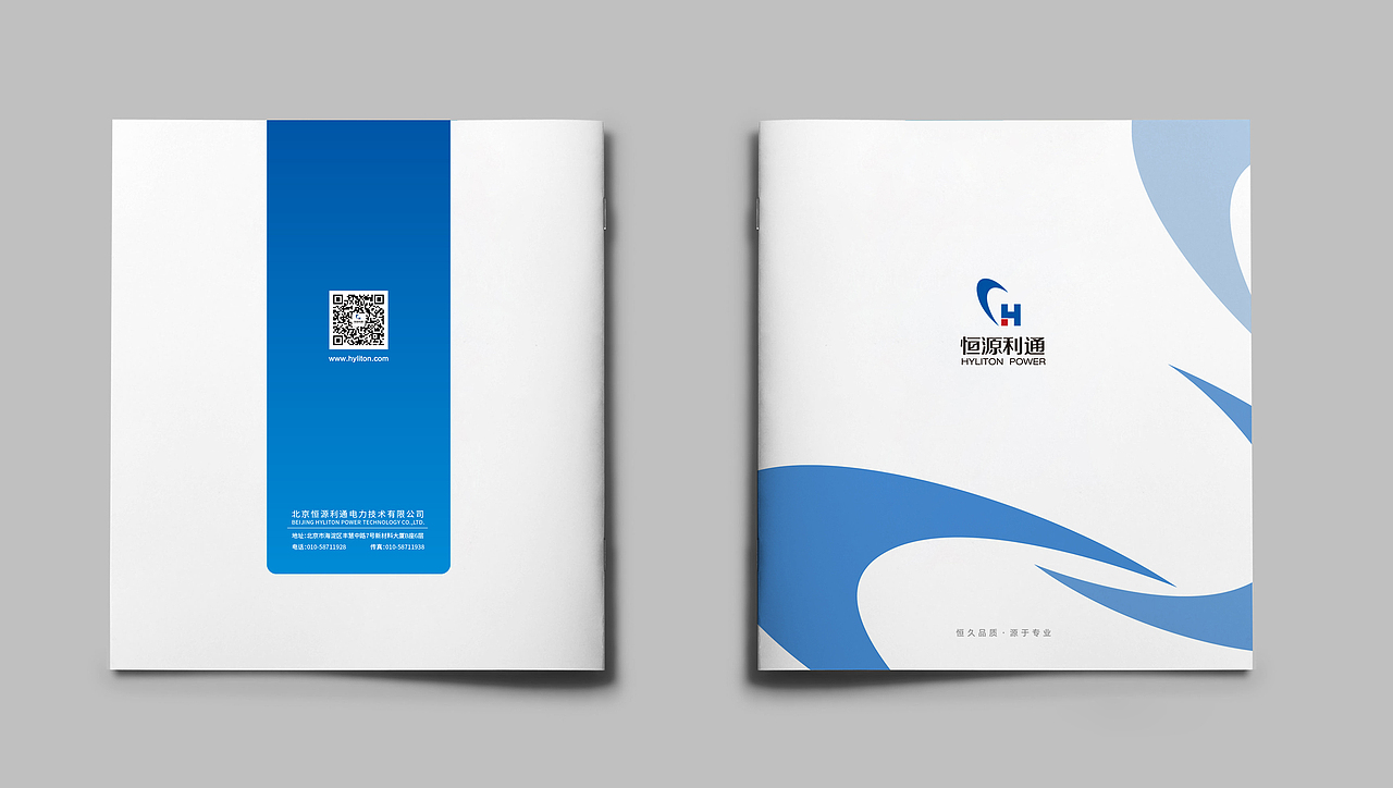 企业画册（图ZMTY4NzY5OTUy） - 书籍/画册 - 站酷设计师土豆炖地瓜原创素材 - 站酷ZCOOL