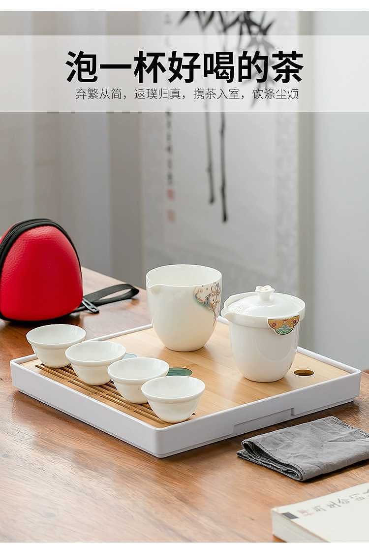 阳阳旅行茶具