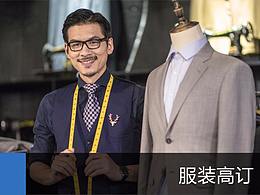 网站类设计作品