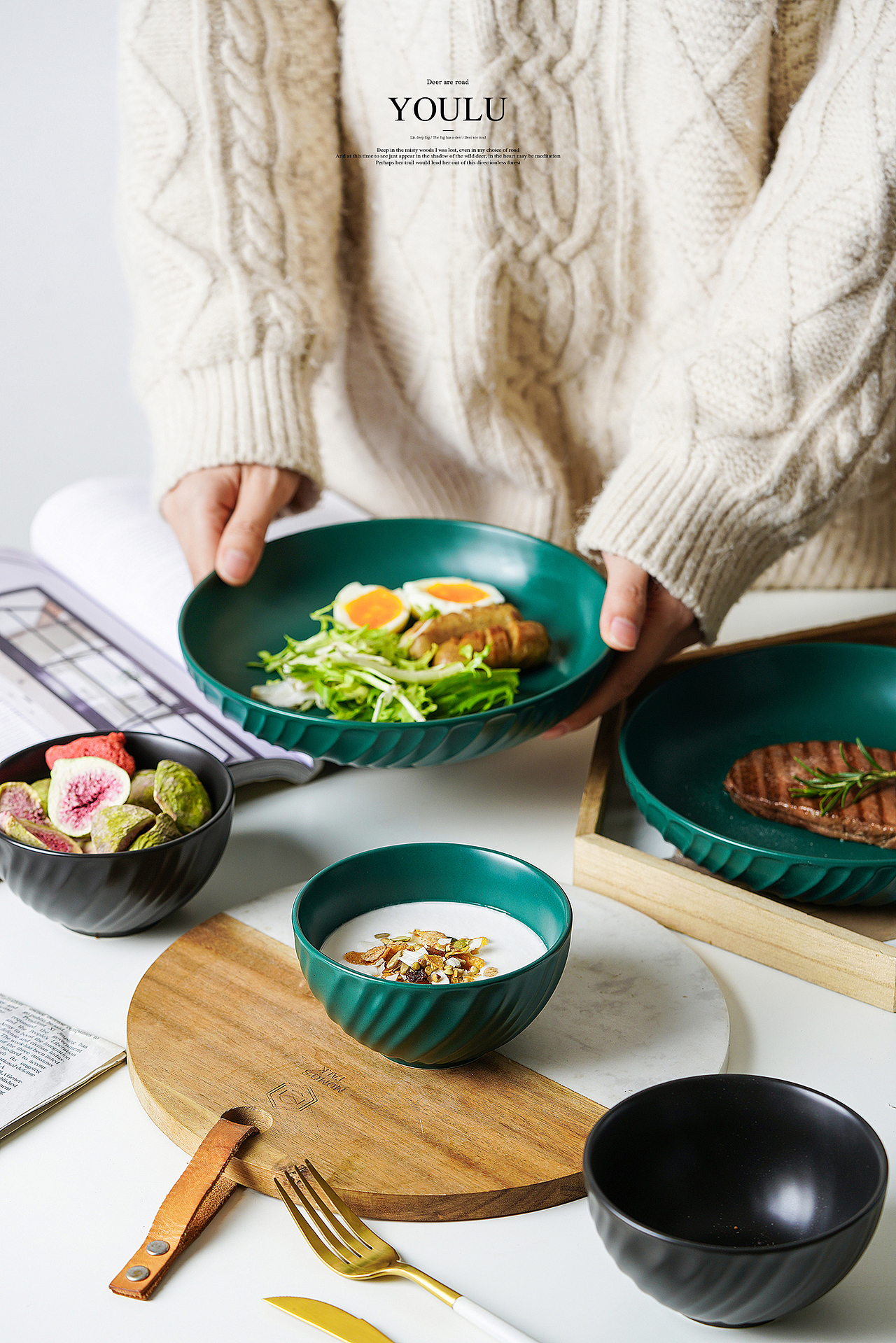 餐具 | 简约 | 轻食