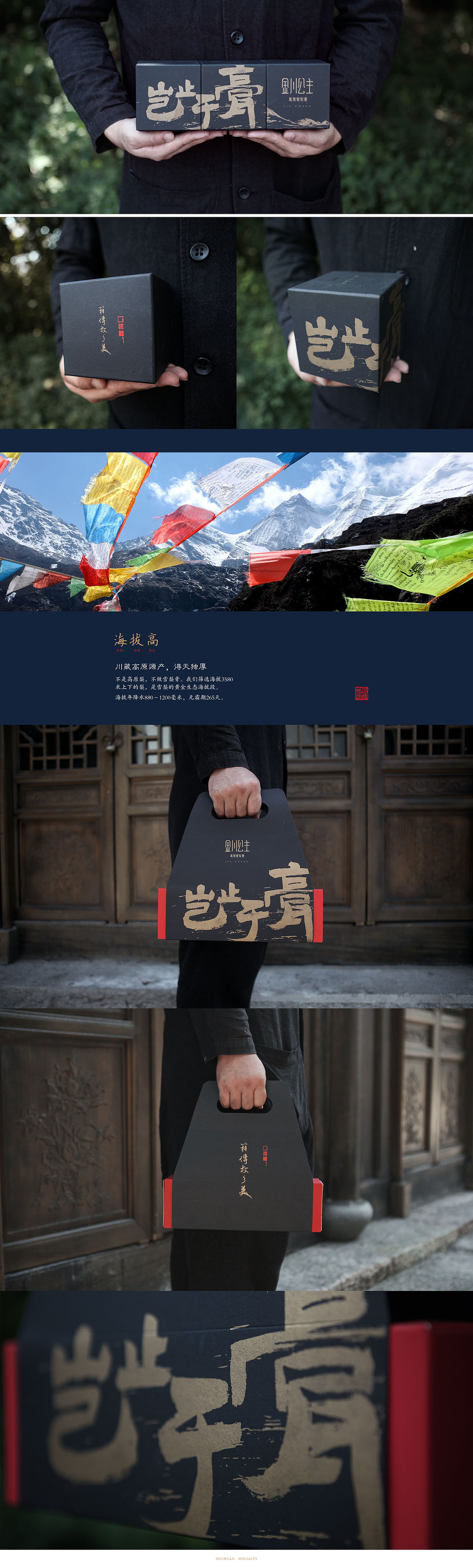 礼盒包装（图ZMjQ3NDI0ODg4） - 包装 - 站酷设计师shanshan_ya原创素材 - 站酷ZCOOL