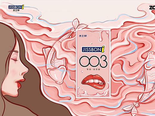 吻-潤（個人主頁-ZNTEwNjk4MTI=） - 包裝 - 站酷設(shè)計師是拾壹啊原創(chuàng)素材 - 站酷ZCOOL