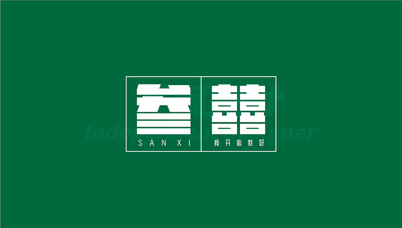 饰品品牌logo设计（图ZMjcyNzkzMDcy） - Logo - 站酷设计师启山创意原创素材 - 站酷ZCOOL
