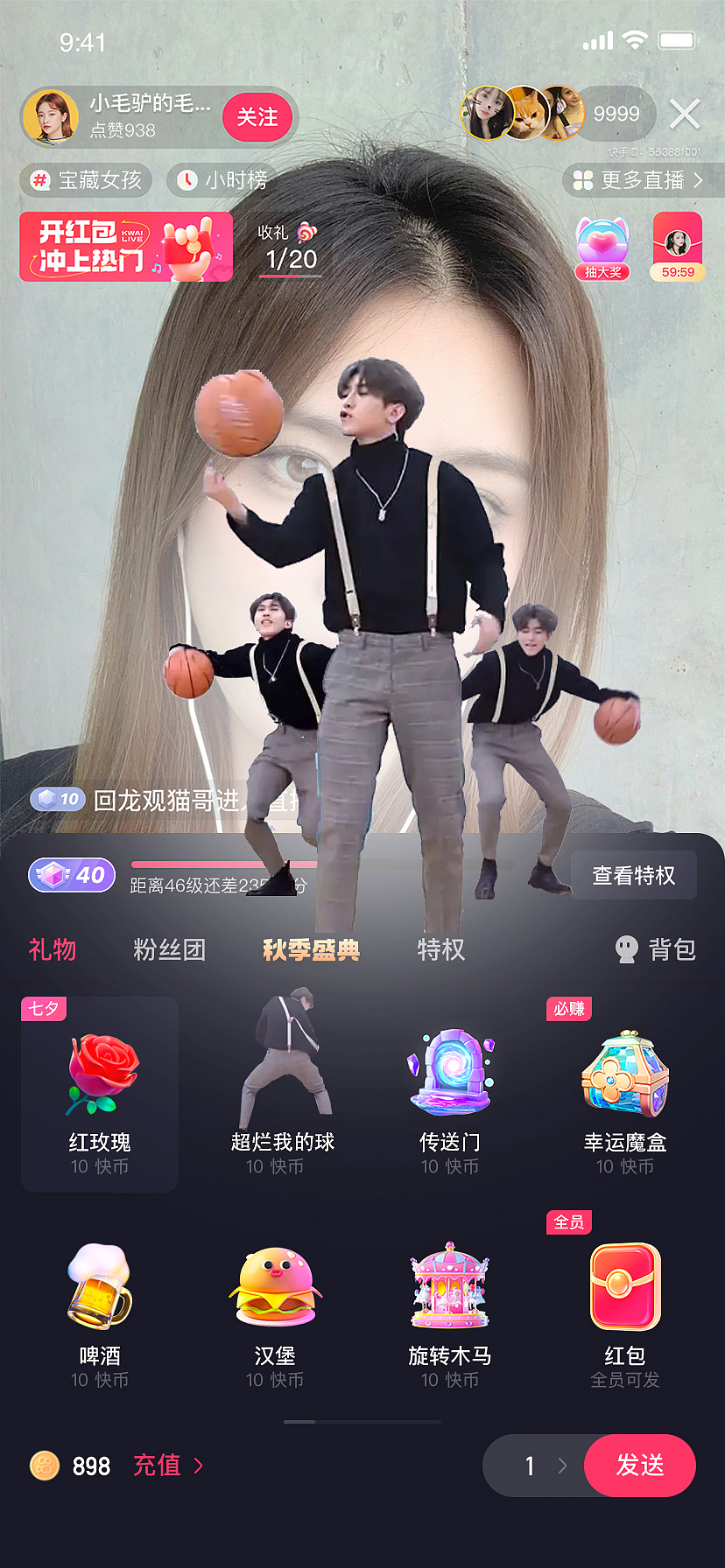 🏆 快手-热门礼物（图ZMzE2MjgwNTc2） - 场景 - 站酷设计师情hua王原创素材 - 站酷ZCOOL