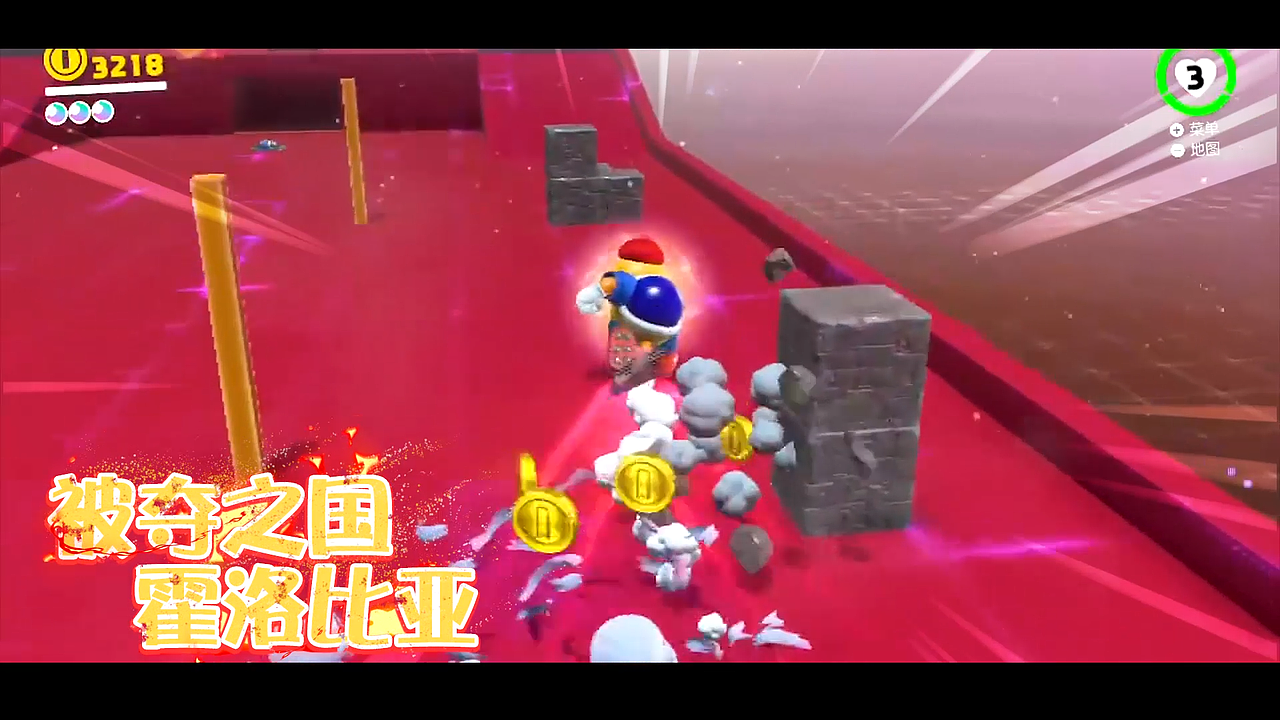 [游戏制作]超级马里奥-奥德赛 