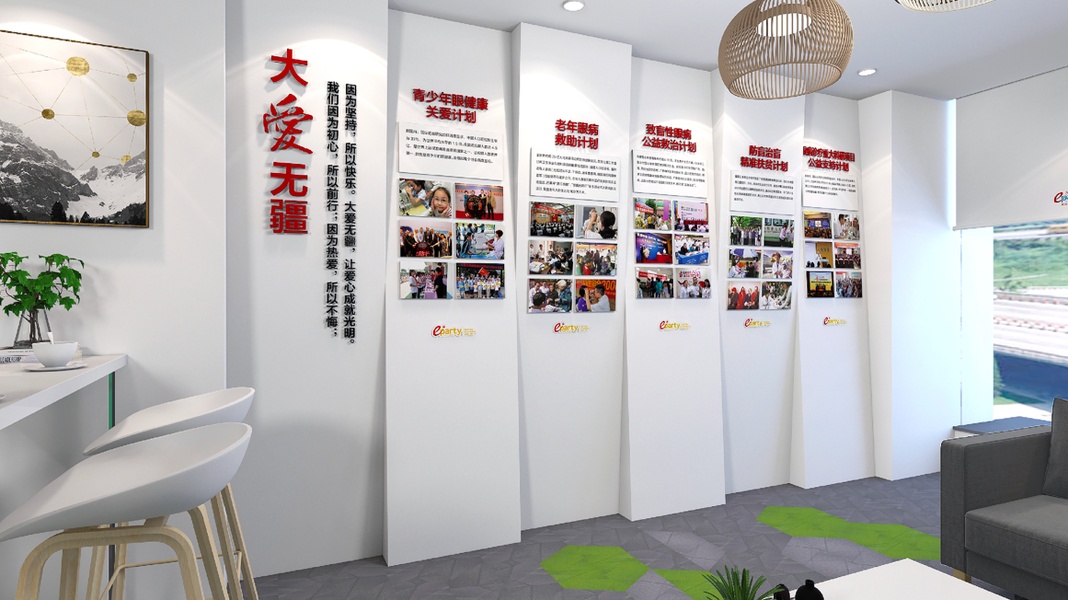 形象墙-公开的收藏夹-站酷 (zcool)