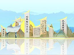 新中式