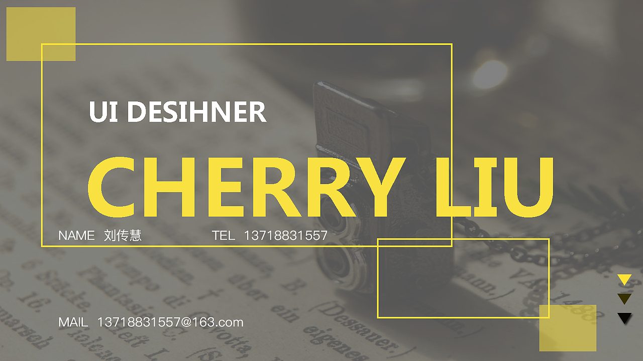 刘传慧-UI设计师作品集