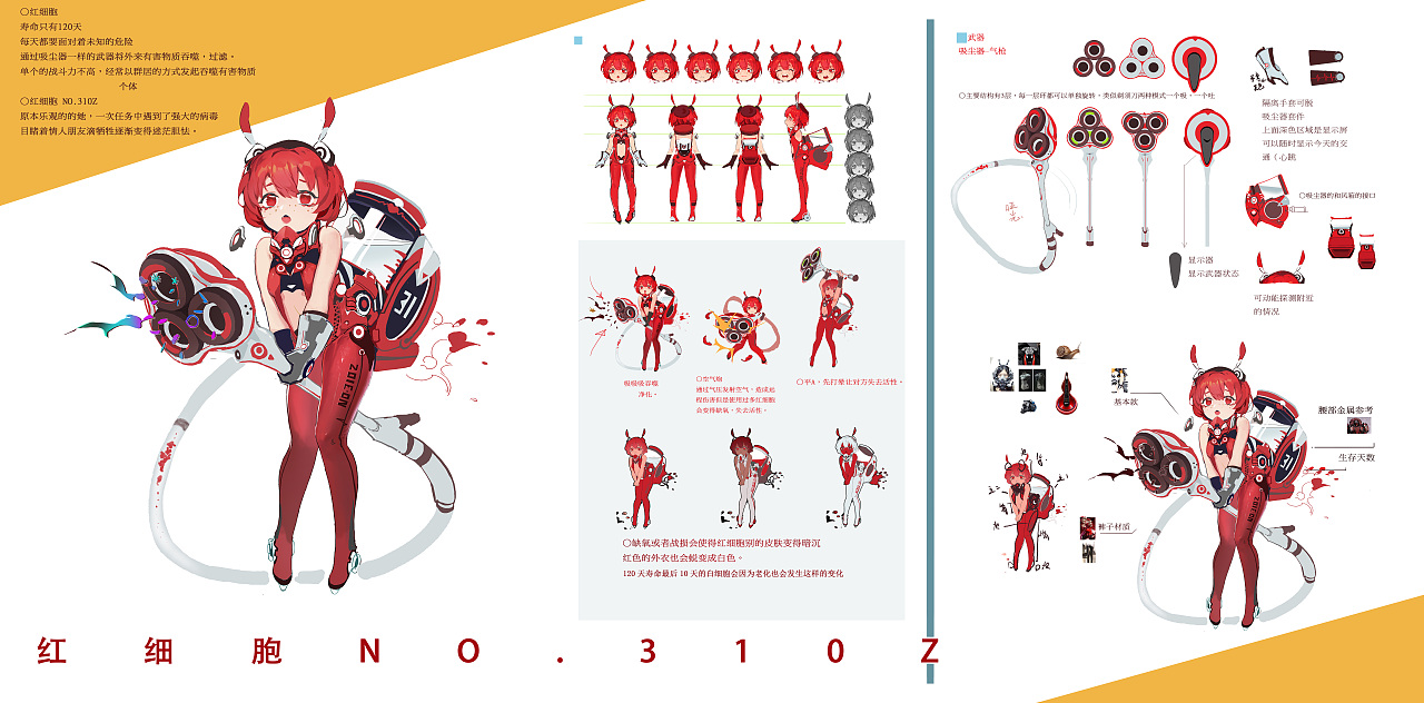 曼奇立德研修班作品11