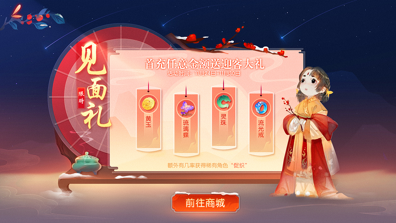 19年最后一套练习（图ZMTkxNTQ1Nzky） - 游戏UI - 站酷设计师洋咩咩o_o原创素材 - 站酷ZCOOL