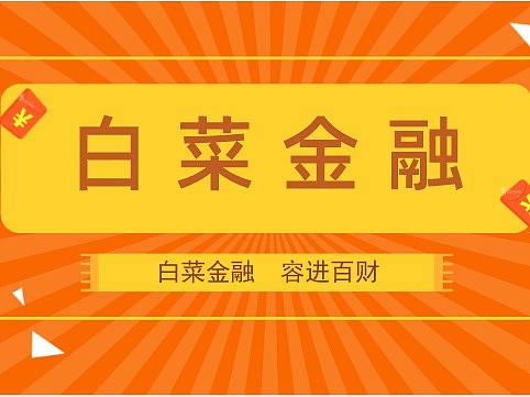 PC端-活动专题页