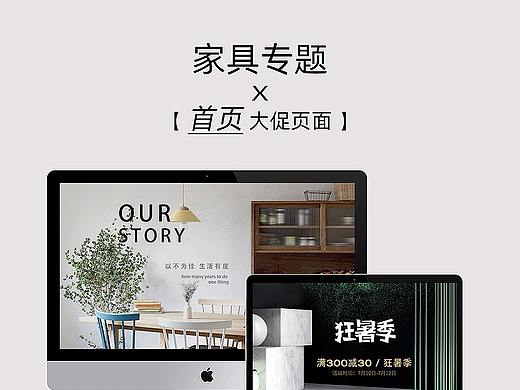家具