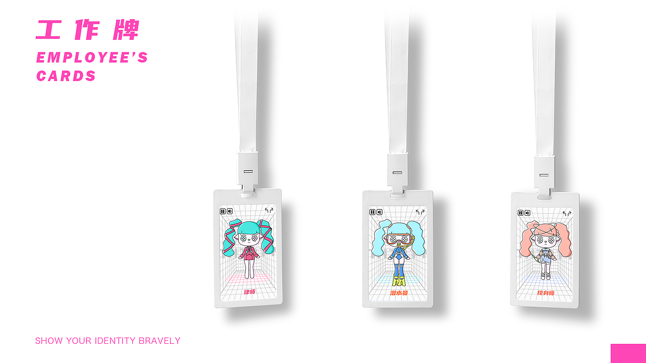 THIRTY——30+女生|IP形象|盲盒|身份选择自由