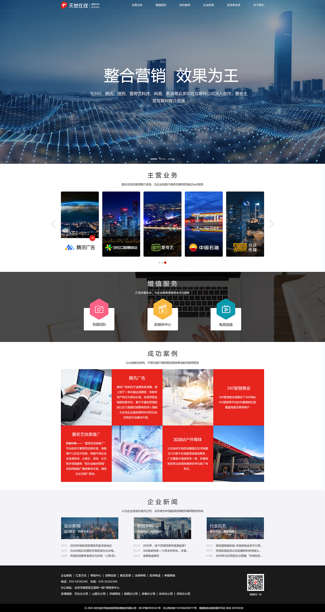 作品展示（图ZMjczMjgyMzE2） - 企业官网 - 站酷设计师如果只是果子原创素材 - 站酷ZCOOL