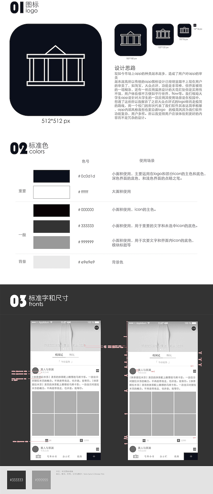 设计师怎样与创业团队配合(图ZNDY0MzU0ODg=) - 交互/UE - 站酷设计师创意A06原创素材 - 站酷ZCOOL