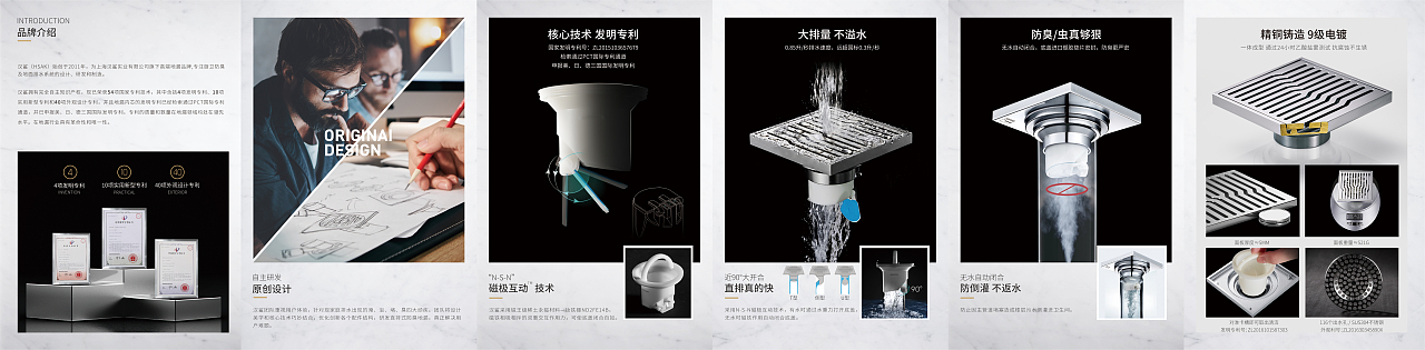 汉鲨视觉总结（图ZMTIwMDk2Nzg0） - 电商 - 站酷设计师妒忌风原创素材 - 站酷ZCOOL