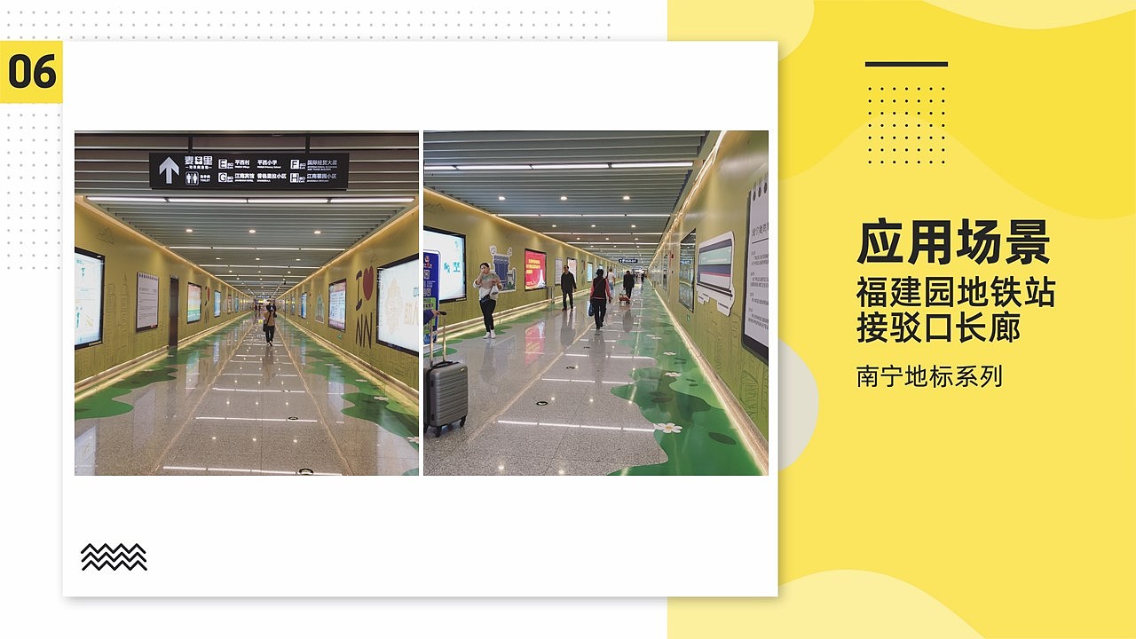 【原创】南宁地标插画系列（图ZMTk5ODA0NzE2） - 商业插画 - 站酷设计师欢欢欢正在输入原创素材 - 站酷ZCOOL