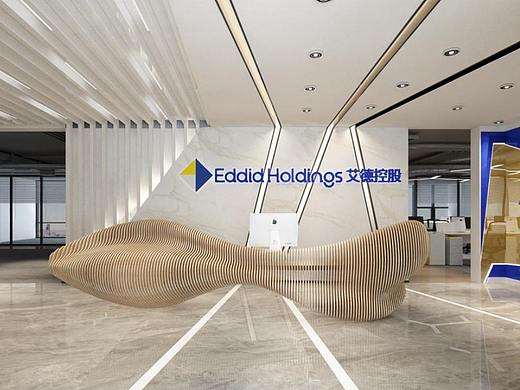 深圳艾德控股办公室设计方案