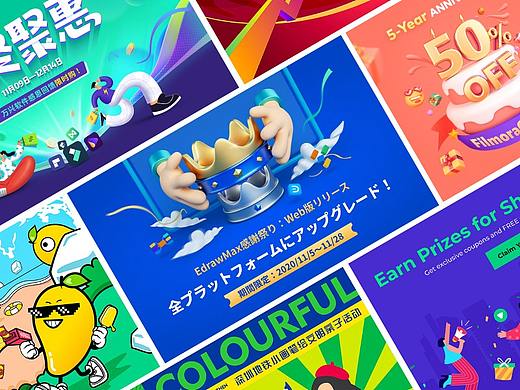 活動(dòng)設(shè)計(jì)雜集（個(gè)人主頁-ZNDk5MjYwMjQ=） - 運(yùn)營(yíng)設(shè)計(jì) - 站酷設(shè)計(jì)師自然無限原創(chuàng)素材 - 站酷ZCOOL