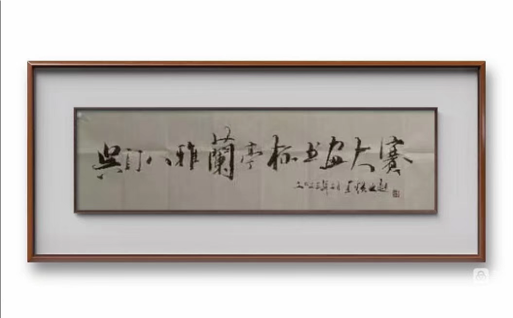 2023年第28届“兰亭杯”全国书画大赛3月—5月征稿启示