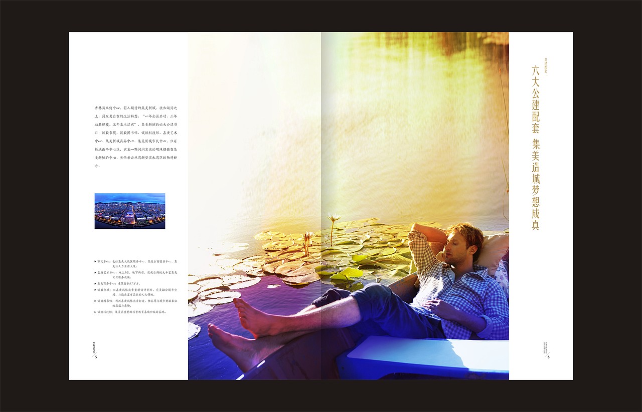 20140522湖墅楼书