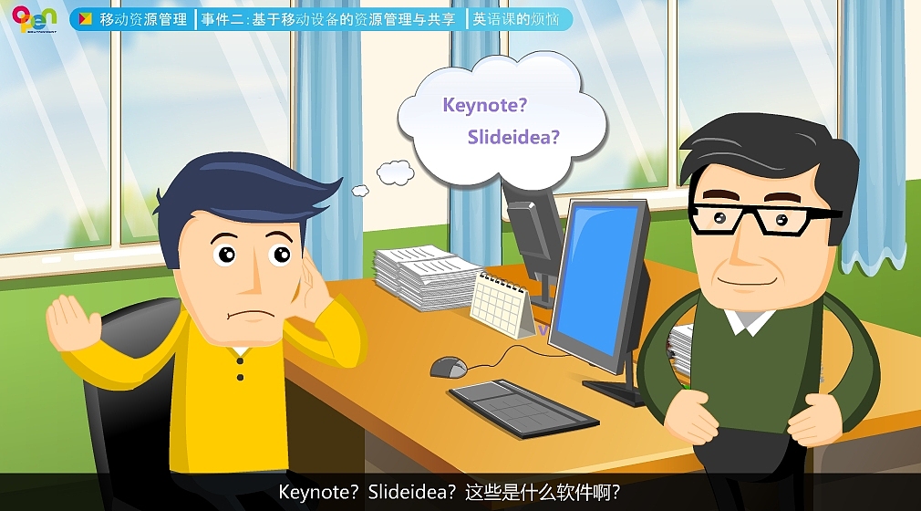 手绘在线教育微课（图ZMTEyNjgwNjQ4） - 中/长篇漫画 - 站酷设计师魏大奔原创素材 - 站酷ZCOOL